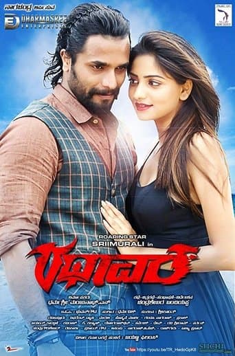 Rathaavara poster - Find streaming availability