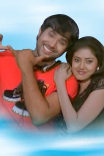 Dhire Dhire Prema Hela poster - Find streaming availability