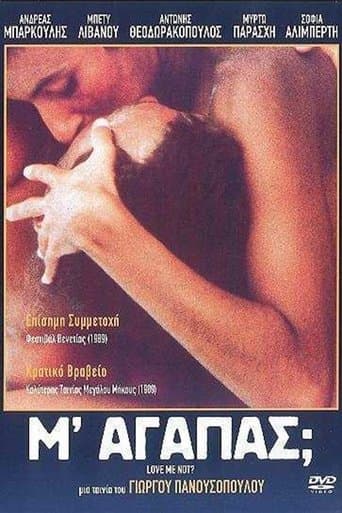 Love Me Not? poster - Find streaming availability