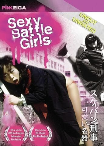 Sexy Battle Girls poster - Find streaming availability