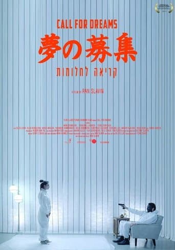 Call for Dreams poster - Find streaming availability