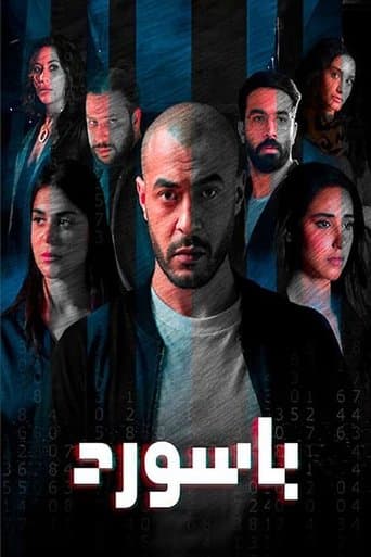 Password poster - Find streaming availability