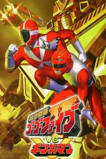 Kyuukyuu Sentai GoGoFive vs Gingaman poster - Find streaming availability
