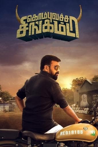 Kombu Vatcha Singamda poster - Find streaming availability