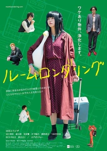 Room Laundering poster - Find streaming availability