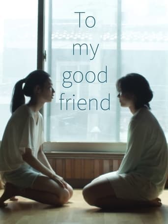 To My Good Friend poster - Find streaming availability