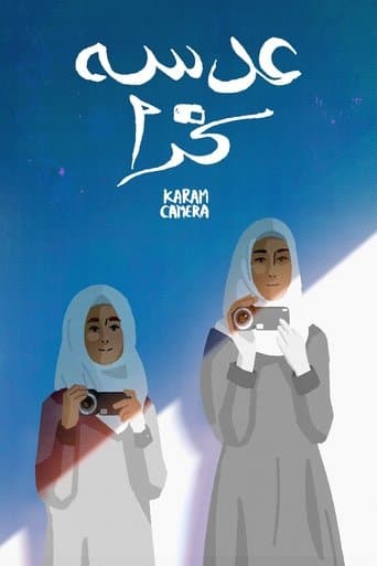 Karam Camera poster - Find streaming availability