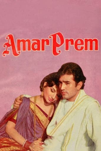 Amar Prem poster - Find streaming availability