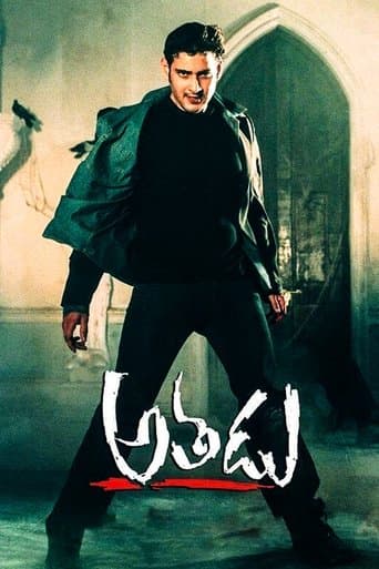 Athadu poster - Find streaming availability