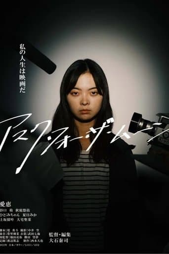 Ask for the Moon poster - Find streaming availability