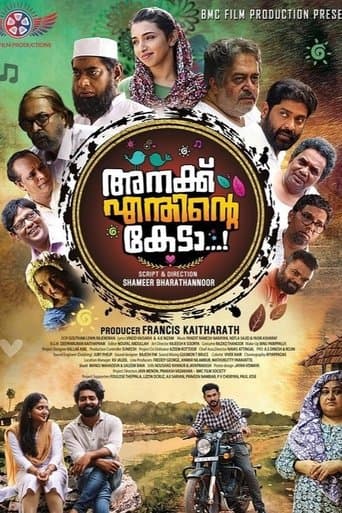 Anakku Enthinte Keda poster - Find streaming availability