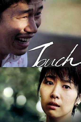 Touch poster - Find streaming availability
