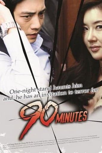 90 Minutes poster - Find streaming availability