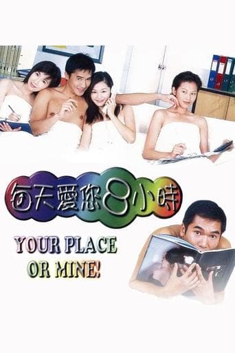 Your Place or Mine! poster - Find streaming availability
