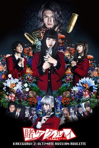 Kakegurui 2: Desperate Russian Roulette poster - Find streaming availability