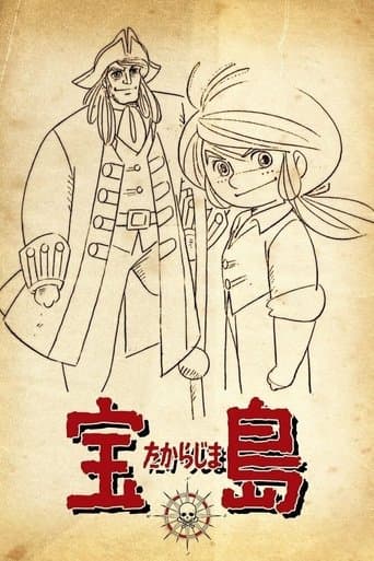 Treasure Island poster - Find streaming availability