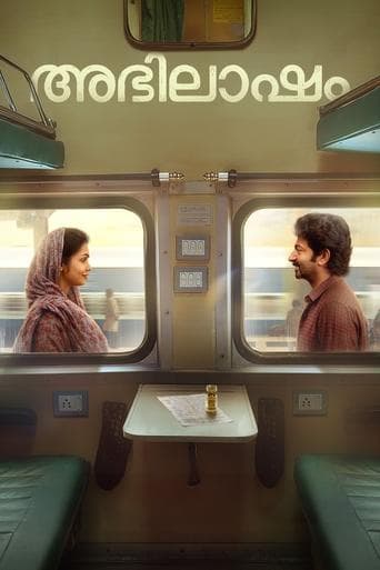 Abhilasham poster - Find streaming availability