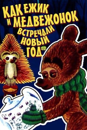 How The Hedgehog And The Bear Celebrated The New Year poster - Find streaming availability
