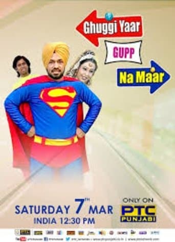 Ghuggi Yaar Gupp Na Maar poster - Find streaming availability