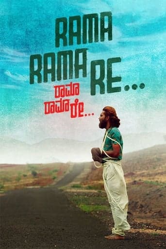 Rama Rama Re poster - Find streaming availability