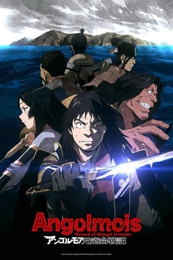 Angolmois: Record of Mongol Invasion poster - Find streaming availability