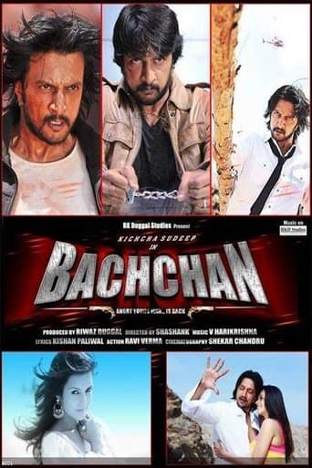 Bachchan poster - Find streaming availability