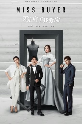 Miss Buyer poster - Find streaming availability