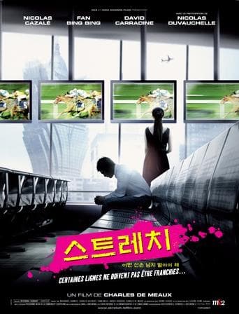 Stretch poster - Find streaming availability