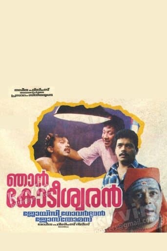 Njan Kodiswaran poster - Find streaming availability
