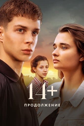 14+: Continued poster - Find streaming availability
