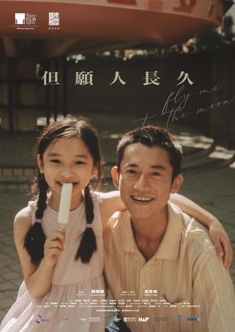 Fly Me to the Moon poster - Find streaming availability