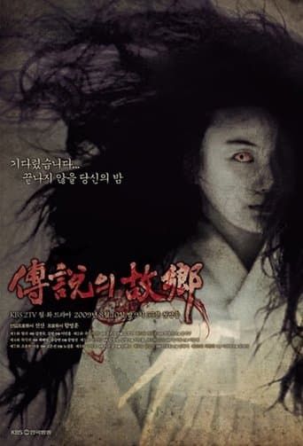 Korean Ghost Stories poster - Find streaming availability