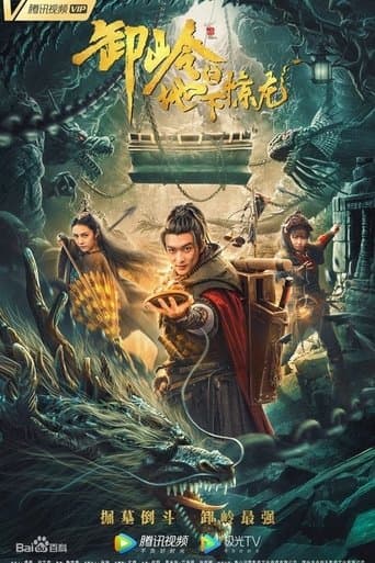 The Underground Dragon poster - Find streaming availability