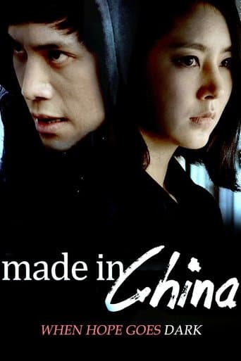 Made in China poster - Find streaming availability