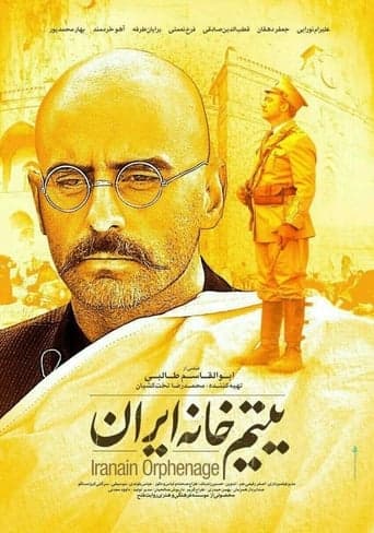 Iranian Orphanage poster - Find streaming availability