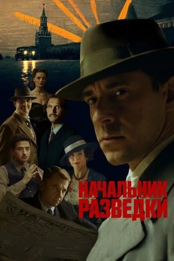 Начальник разведки poster - Find streaming availability