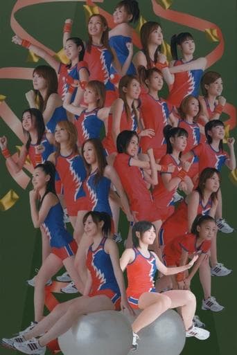 Hello! Project Sports Festival 2006 Solo Murakami Megumi poster - Find streaming availability