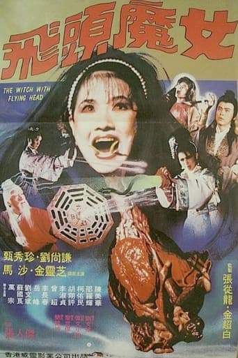 The Witch with Flying Head poster - Find streaming availability