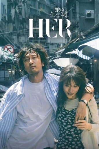 HER poster - Find streaming availability