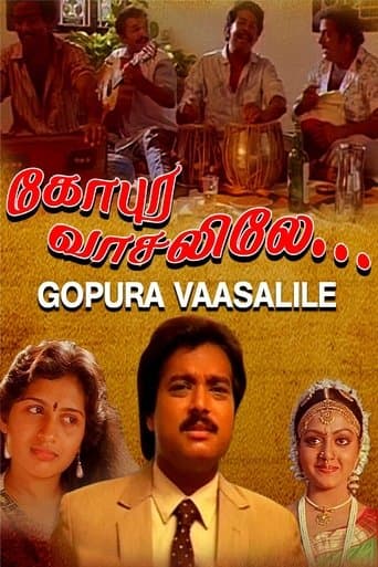 Gopura Vasalile poster - Find streaming availability