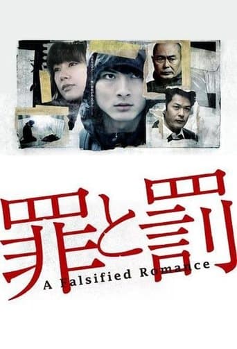 Crime and Punishment: A Falsified Romance poster - Find streaming availability