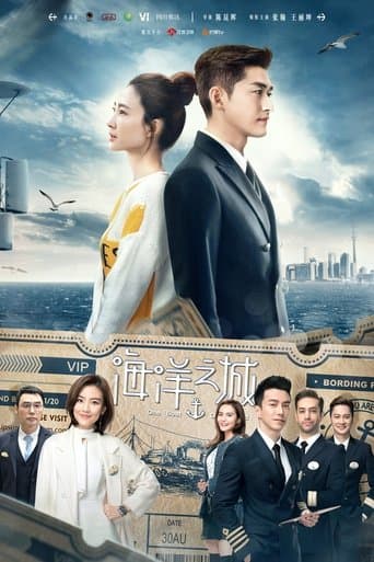 One Boat One World poster - Find streaming availability