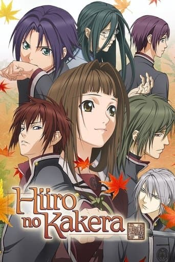 Hiiro no Kakera poster - Find streaming availability