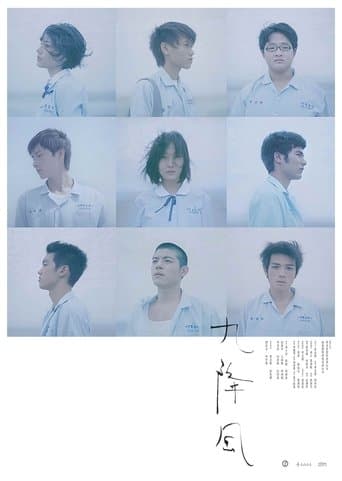 Winds of September poster - Find streaming availability