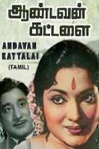 Andavan Kattalai poster - Find streaming availability