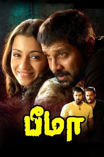 Bheema poster - Find streaming availability