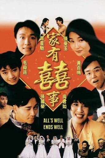 All's Well, Ends Well poster - Find streaming availability