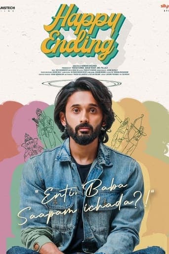 Happy Ending poster - Find streaming availability