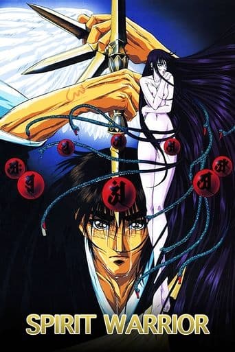 Spirit Warrior poster - Find streaming availability