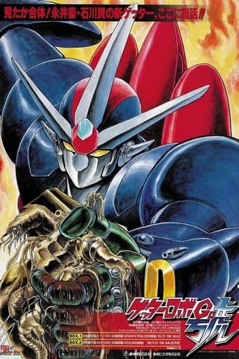 Getter Robo Go poster - Find streaming availability